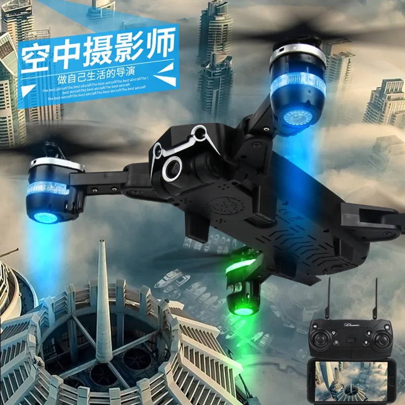 Folding Unmanned Aerial Vehicle Set High Aerial Photography WiFi Image Transmission Quadcopter Aviation Remote Control Aircraft
Folding Unmanned Aerial Vehicle Set High Aerial Photography WiFi Image Transmission Quadcopter Aviation Remote Control Aircraft