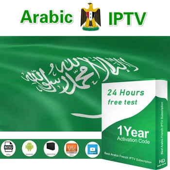 Arabic IPTV M3U Subscription World Arabic Dutch OTT plus Support Android m3u updated TV Smart PC Europe Server Sport Channel
Arabic IPTV M3U Subscription World Arabic Dutch OTT plus Support Android m3u updated TV Smart PC Europe Server Sport Channel