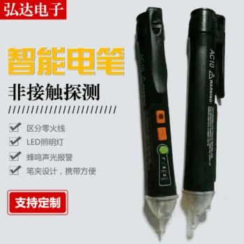 Smart Non-Contact Test Pencil Multi-Line Detection Broke of the Electric Cable Household shi dian yan dian bi
Smart Non-Contact Test Pencil Multi-Line Detection Broke of the Electric Cable Household shi dian yan dian bi