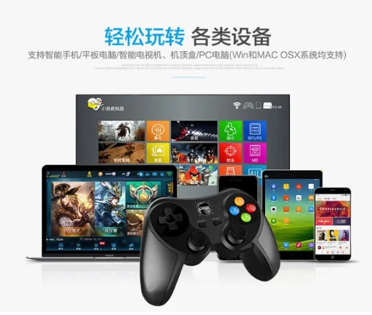 Ipega PG 9078 для Android телефона ПК Bluetooth контроллер геймпад беспроводной игровой