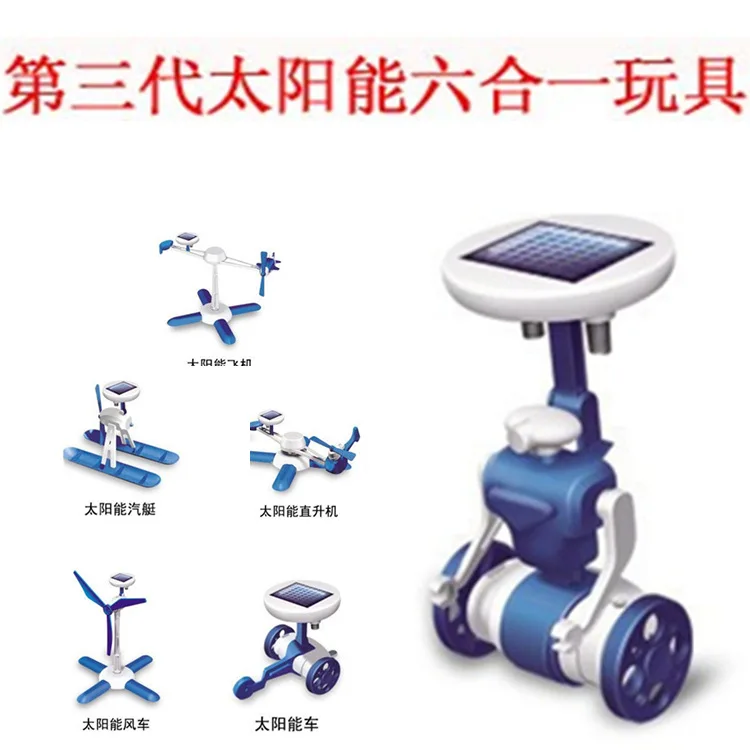Third Generation Solar Multi-functional DIY Children'S Educational Six-in-One Toy Boxed Robot Airplane Windmill
Third Generation Solar Multi-functional DIY Children'S Educational Six-in-One Toy Boxed Robot Airplane Windmill