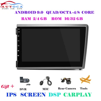 Android 9.0 Car Stereo multimedia DVD Player GPS for Volvo S60 V70 XC70 2000 2001 2002 2003 2004 with wifi BT Radio GPS carplay
Android 9.0 Car Stereo multimedia DVD Player GPS for Volvo S60 V70 XC70 2000 2001 2002 2003 2004 with wifi BT Radio GPS carplay