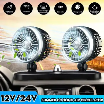 12/24V Double-headed Portable Electric Car Suction Cup Auto Air Fan Adjustable Car Fan Cooler Strong Wind Vehicle Cooler
12/24V Double-headed Portable Electric Car Suction Cup Auto Air Fan Adjustable Car Fan Cooler Strong Wind Vehicle Cooler
