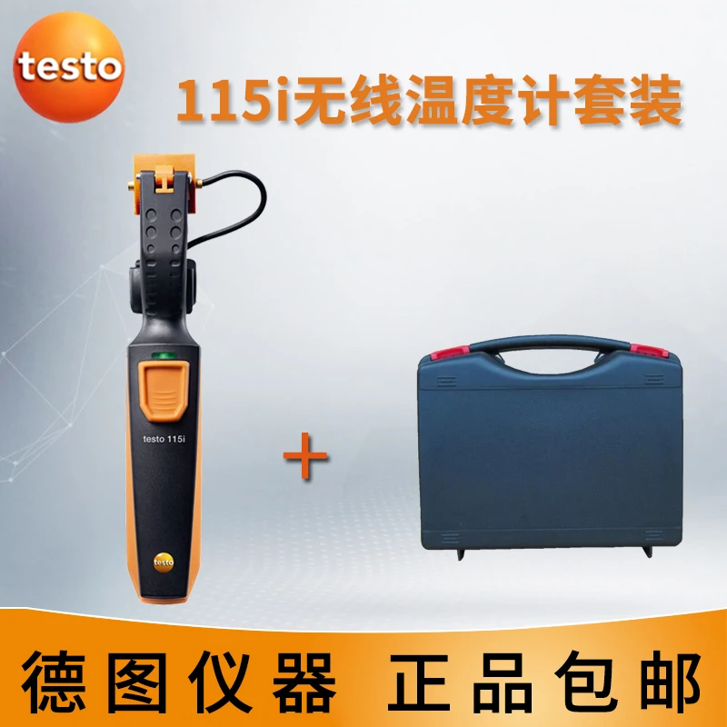testo549i pressure measurement testo115i temperature measurement German wireless refrigeration system test kit
testo549i pressure measurement testo115i temperature measurement German wireless refrigeration system test kit