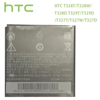 Freeshipping Retail battery BL11100 (BA S800) for HTC Desire U V VC X T328D T328e T328T T328W T327D T327T T327W T329D T329T T329
Freeshipping Retail battery BL11100 (BA S800) for HTC Desire U V VC X T328D T328e T328T T328W T327D T327T T327W T329D T329T T329