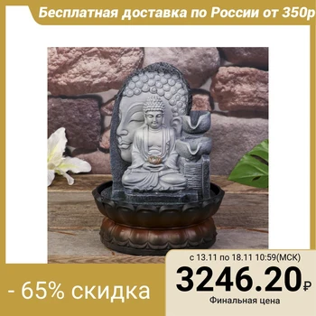 Desktop fountain from the mains, illumination "Buddha" gray marble 30x20.5x20.5 cm
Desktop fountain from the mains, illumination "Buddha" gray marble 30x20.5x20.5 cm