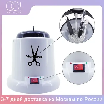 High Temperature Nail Sterilizer Box Disinfection Machine For Manicure Tools With 1 Free Quartz Glass Manicure Machine Set
High Temperature Nail Sterilizer Box Disinfection Machine For Manicure Tools With 1 Free Quartz Glass Manicure Machine Set