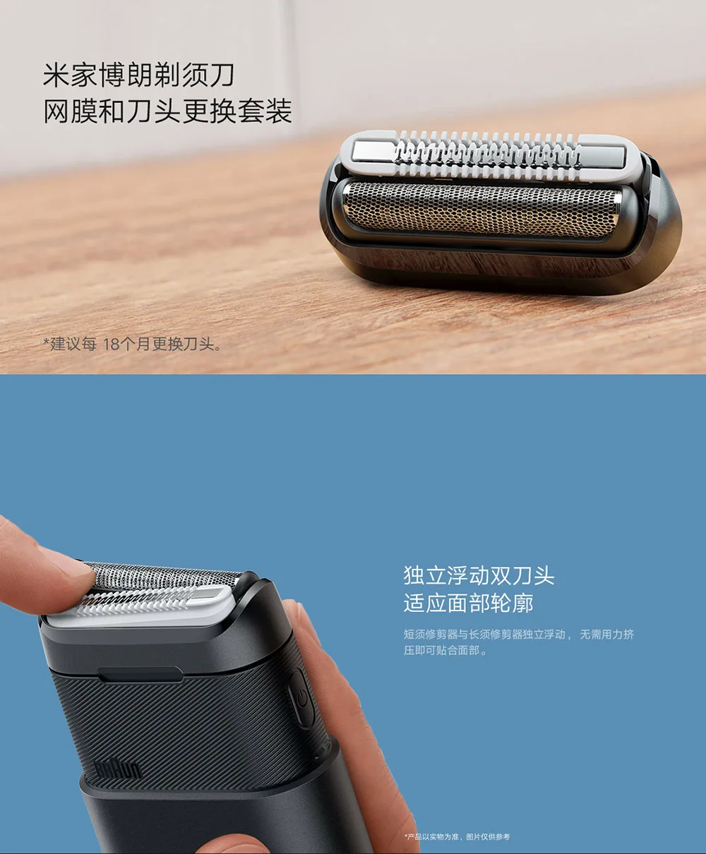 Xiaomi Mijia Braun Portable Electric Shaver Independent Floating Blades Germany Bionic Knife Net IPX7 Waterproof 7200 rpm Motor (25)