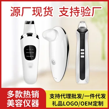 Ultrasonic Skin Cleaner New Style Multi-function Beauty Apparatus Cleansing Inductive Therapeutical Instrument Visual Comedones
Ultrasonic Skin Cleaner New Style Multi-function Beauty Apparatus Cleansing Inductive Therapeutical Instrument Visual Comedones