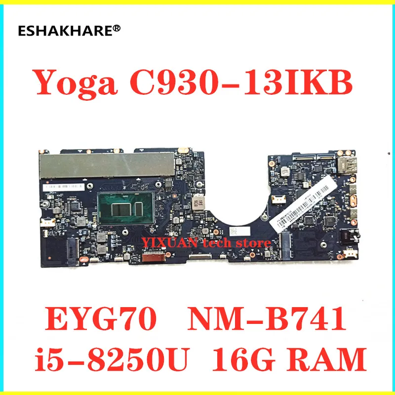 Материнская плата для ноутбука lenovo Yoga C930 13IKB CPU UMA 16G RAM 5B20S72098 EYG70 i5 8250U %