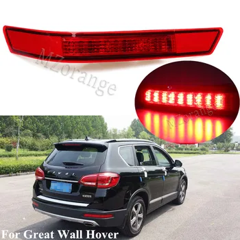 LED Rear Bumper Reflector For Great Wall Hover H6 HAVAL H6 2014-2017 Tail Light Brake Warning Stop Turning Lamp Car-styling
LED Rear Bumper Reflector For Great Wall Hover H6 HAVAL H6 2014-2017 Tail Light Brake Warning Stop Turning Lamp Car-styling