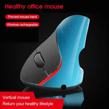 6D Wired Optical Gaming Mouse 2.4GHz Vertical Ergonomic Mouse With USB Upright Optical Mice for PC Laptop Computer Desktop
6D Wired Optical Gaming Mouse 2.4GHz Vertical Ergonomic Mouse With USB Upright Optical Mice for PC Laptop Computer Desktop