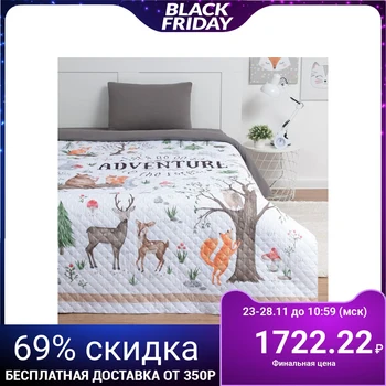 Bedspread "Ethel" 1.5 joint venture Adventure, 145 * 210 cm, microfiber 4527203
Bedspread "Ethel" 1.5 joint venture Adventure, 145 * 210 cm, microfiber 4527203