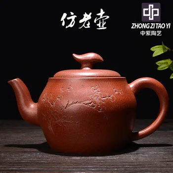 In Purple Yixing Old Dark-red Enameled Pottery Teapot Taiwan Backflow Imitate Old Kettle One Factory The Cultural Revolution
In Purple Yixing Old Dark-red Enameled Pottery Teapot Taiwan Backflow Imitate Old Kettle One Factory The Cultural Revolution