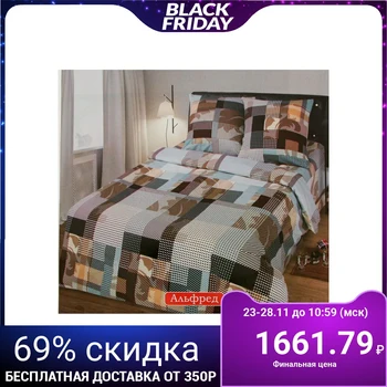 Bed linen 1.5sp Artpostel Premium "Alfred" 143x215cm, 150x220cm, 70x70cm - 2 pieces
Bed linen 1.5sp Artpostel Premium "Alfred" 143x215cm, 150x220cm, 70x70cm - 2 pieces