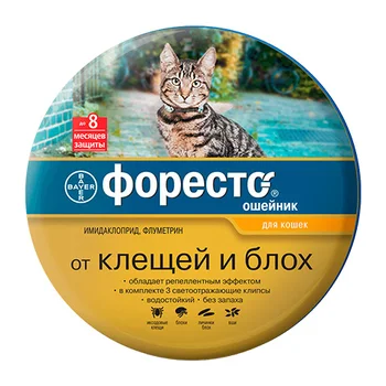 FORESTO FORESTO - Foresto Collar for cats against ticks, fleas and lice 38cm BAYER
FORESTO FORESTO - Foresto Collar for cats against ticks, fleas and lice 38cm BAYER