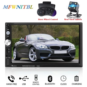 LTBFM 2 Din Car Radio 7" Touch 7023B Car Stereo Autoradio Multimedia Player Auto Audio Bluetooth Rear View Camera Remote Control
LTBFM 2 Din Car Radio 7" Touch 7023B Car Stereo Autoradio Multimedia Player Auto Audio Bluetooth Rear View Camera Remote Control