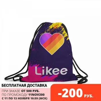 Рюкзак-мешок с принтом «LIKEE» для мальчиков и девочек, для работы в школе, для путешествий с ноутбуком, водонепроницаемый
Рюкзак-мешок с принтом «LIKEE» для мальчиков и девочек, для работы в школе, для путешествий с ноутбуком, водонепроницаемый