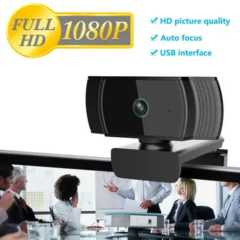 HD 1080P Webcam Built-in Microphone USB2.0 Camera for Laptop Desktop Computer Net Class Teleconferencing
HD 1080P Webcam Built-in Microphone USB2.0 Camera for Laptop Desktop Computer Net Class Teleconferencing