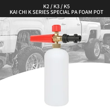 TIOODRE 1L High Pressure Washer Snow Foam Gun Car Wash Bottle Lance Car Cleaning Foam Pot Cleaning Gun for Karcher K2 K3 K5 New
TIOODRE 1L High Pressure Washer Snow Foam Gun Car Wash Bottle Lance Car Cleaning Foam Pot Cleaning Gun for Karcher K2 K3 K5 New