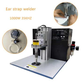 non-woven fabric electric-welding-machine ear strap spot welder 35Khz 1000W
non-woven fabric electric-welding-machine ear strap spot welder 35Khz 1000W