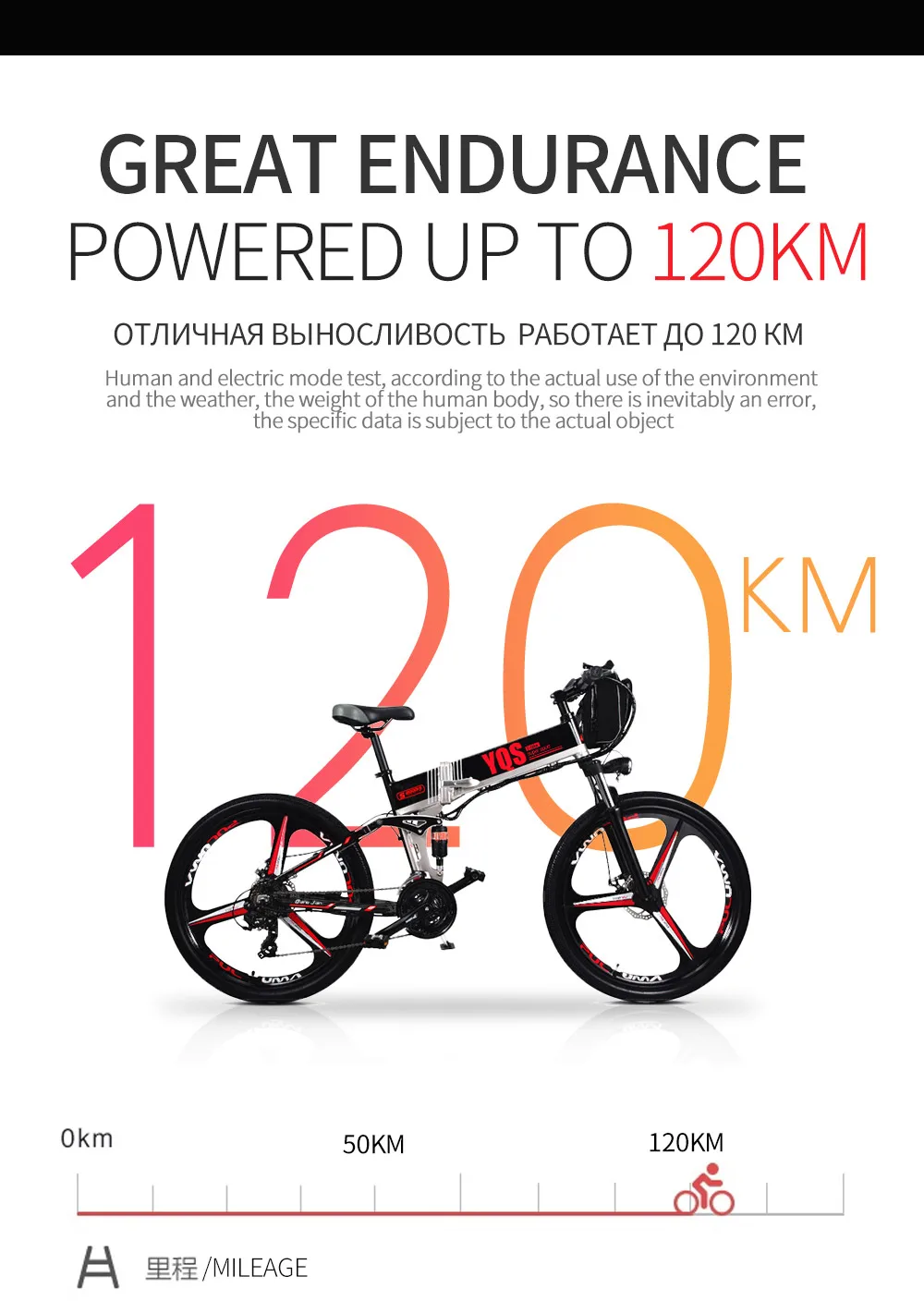 Flash Deal YQS Electric Bike  500W 110KM 21Speed 40km/h battery ebike electric 26" Off road electric bicycle bicicleta 17