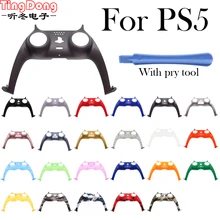 Decorative Strip For PS5 Controller Handle Replacement DIY Shell Cover Case with tool For PS5 Gamepad Joystick Accessories
Decorative Strip For PS5 Controller Handle Replacement DIY Shell Cover Case with tool For PS5 Gamepad Joystick Accessories