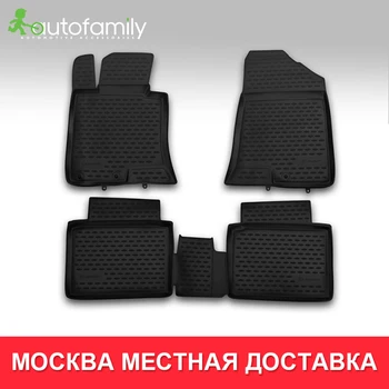 коврики для авто для KIA Optima, 2011-2014,коврики в машину ковер aвтомобильные аксессуары,4 шт. (полиуретан)
коврики для авто для KIA Optima, 2011-2014,коврики в машину ковер aвтомобильные аксессуары,4 шт. (полиуретан)