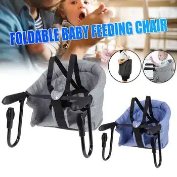Baby Foldable HighChair Comfy Dining Feeding Chair Support Seat Comfortable Portable Cushion Pad Fast Hook On Table Chairs
Baby Foldable HighChair Comfy Dining Feeding Chair Support Seat Comfortable Portable Cushion Pad Fast Hook On Table Chairs