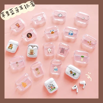 Funny Cute Earphone Case For Apple airpods 12pro Case Cartoon Bluetooth Earphone Case Transparent Headphone Soft Case
Funny Cute Earphone Case For Apple airpods 12pro Case Cartoon Bluetooth Earphone Case Transparent Headphone Soft Case