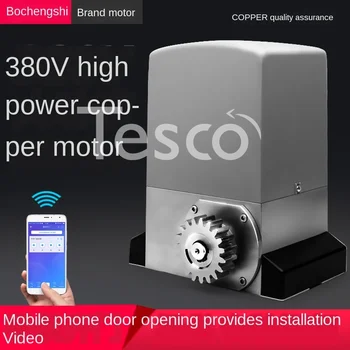 380V Power Sliding Gate Operator Three-Phase Electric Power, Electric Remote Control
380V Power Sliding Gate Operator Three-Phase Electric Power, Electric Remote Control