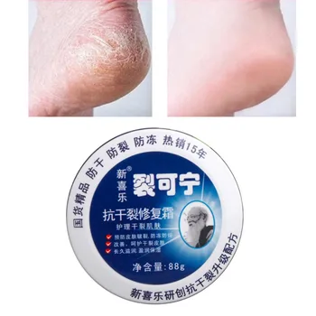 Traditional Chinese Anti Dry Crack Repair Heel Foot Balm Exfoliating Foot Hand Cracked Cream
Traditional Chinese Anti Dry Crack Repair Heel Foot Balm Exfoliating Foot Hand Cracked Cream