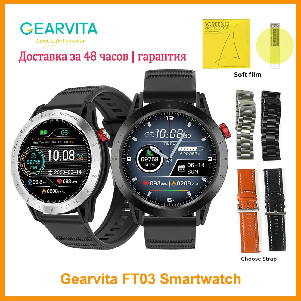 Gearvita FT03 Smart Watch Men ECG Heart Rate Sports Watch Swimming Sleep Monitor Alarm Clock Call Monitor VS North EDGE Watch
Gearvita FT03 Smart Watch Men ECG Heart Rate Sports Watch Swimming Sleep Monitor Alarm Clock Call Monitor VS North EDGE Watch