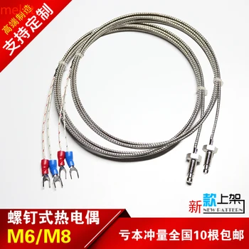 K type M6 screw type thermocouple temperature sensor temperature sensor. 10 sets.
K type M6 screw type thermocouple temperature sensor temperature sensor. 10 sets.