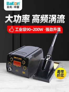 White light high power electric soldering iron industrial grade adjustable temperature soldering high frequency electric Luotie
White light high power electric soldering iron industrial grade adjustable temperature soldering high frequency electric Luotie