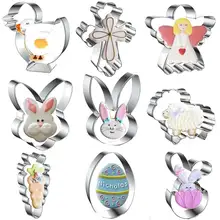 Easter Modelling Tools Metal Stainless Steel Biscuit Cookie Mold Kitchenware Cookie Cutter for Baking Kitchen Accessories
Easter Modelling Tools Metal Stainless Steel Biscuit Cookie Mold Kitchenware Cookie Cutter for Baking Kitchen Accessories