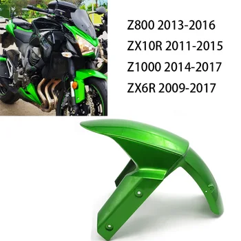 Motorcycle Parts Front Fender Mudguard Splash For Kawasaki Z800 13-16/ ZX10R 11-15/ ZX6R 09-17 ZX-6R /Z1000 14-17 Cover Guard
Motorcycle Parts Front Fender Mudguard Splash For Kawasaki Z800 13-16/ ZX10R 11-15/ ZX6R 09-17 ZX-6R /Z1000 14-17 Cover Guard