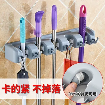 Balcony Private Bathroom Mop Rack Wall Hanging Toilet Multi-functional Hook Storage Shelf Wall Fixed Buckle Broom Holder 
Balcony Private Bathroom Mop Rack Wall Hanging Toilet Multi-functional Hook Storage Shelf Wall Fixed Buckle Broom Holder
