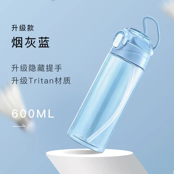 Cute Water Bottle Flip with Straw Pink Colorful Sport Drinking Water Bottle Cute Portable Outdoor Botella Healthy Drinks AA60SP
Cute Water Bottle Flip with Straw Pink Colorful Sport Drinking Water Bottle Cute Portable Outdoor Botella Healthy Drinks AA60SP