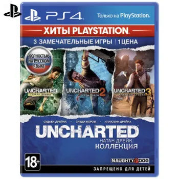 

Games Deals playstation 1CSC20003828 Video sony CD ps 4 4 Uncharted Nathan Drake Collection PlayStation Hits Russian version