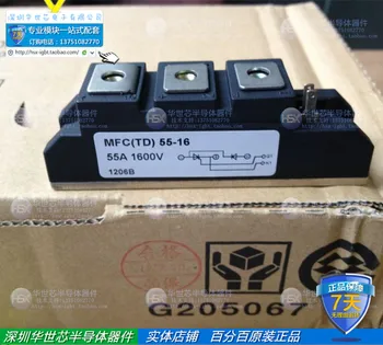 Quality of original brand new substantial cash MFC55-16 MFC55A1600V SCR module package with--SZHSX
Quality of original brand new substantial cash MFC55-16 MFC55A1600V SCR module package with--SZHSX