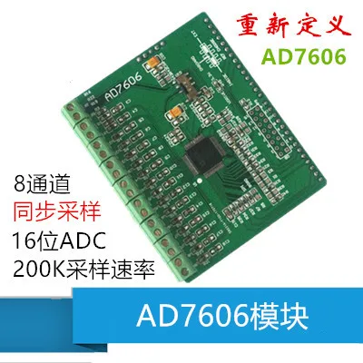 AD7606 AD7606 Module 24-bit Adc Ad Module High-precision ADC Acquisition Data Acquisition Card
AD7606 AD7606 Module 24-bit Adc Ad Module High-precision ADC Acquisition Data Acquisition Card