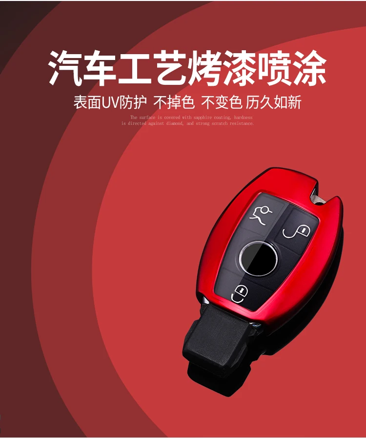 奔驰Apc详情_07