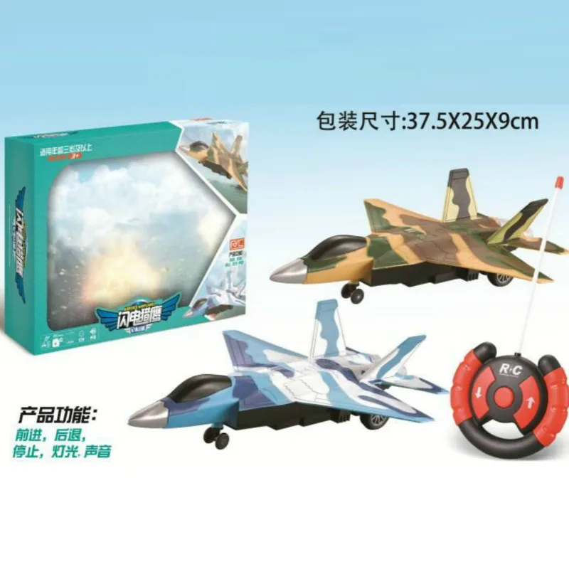 New Style Children Remote Control Aircraft Air Bus Light Music Fighter Model Hot Selling Toy
New Style Children Remote Control Aircraft Air Bus Light Music Fighter Model Hot Selling Toy