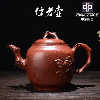 In Purple Yixing Taiwan Backflow Imitate Old Kettle Imitate Old Dark-red Enameled Pottery Teapot One Factory The Cultural 
In Purple Yixing Taiwan Backflow Imitate Old Kettle Imitate Old Dark-red Enameled Pottery Teapot One Factory The Cultural