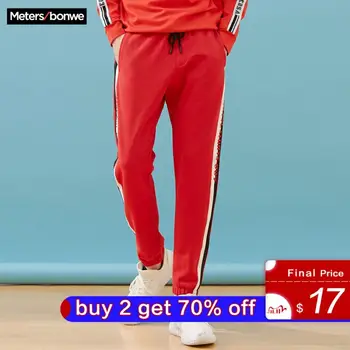 Metersbonwe Men Knitted Sports Pants 2020 New Spring Autumn Casual Fashion Jogging Pants Male Side stripe trend wild Sweatpants
Metersbonwe Men Knitted Sports Pants 2020 New Spring Autumn Casual Fashion Jogging Pants Male Side stripe trend wild Sweatpants