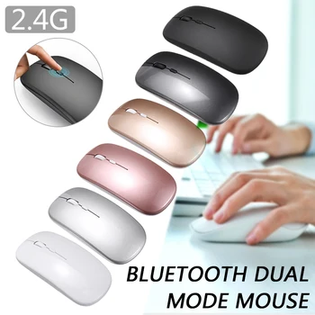 For PC Laptop Accessories 1pc bluetooth +2.4G Wireless Mouse Ergonomics Optical Mice Dual Mode 1600 DPI 4 Buttons Pohiks
For PC Laptop Accessories 1pc bluetooth +2.4G Wireless Mouse Ergonomics Optical Mice Dual Mode 1600 DPI 4 Buttons Pohiks