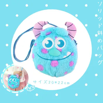 Cartoon Monsters University Toy Sulley Sullivan Monsters Plush Crossbody Shoulder Bag Cute Purse Handbag for Girl Birthday Gift 
Cartoon Monsters University Toy Sulley Sullivan Monsters Plush Crossbody Shoulder Bag Cute Purse Handbag for Girl Birthday Gift
