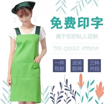 Korean version of the kitchen women's cute apron work clothing couple kindergarten early education class custom logo 
Korean version of the kitchen women's cute apron work clothing couple kindergarten early education class custom logo