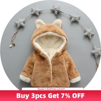 Bear Leader New Spring Autumn Kids Jacket for Girls Ripped Holes Children Jeans Coats Boys Girls Demin Outerwear Costume 24M-7Y
Bear Leader New Spring Autumn Kids Jacket for Girls Ripped Holes Children Jeans Coats Boys Girls Demin Outerwear Costume 24M-7Y